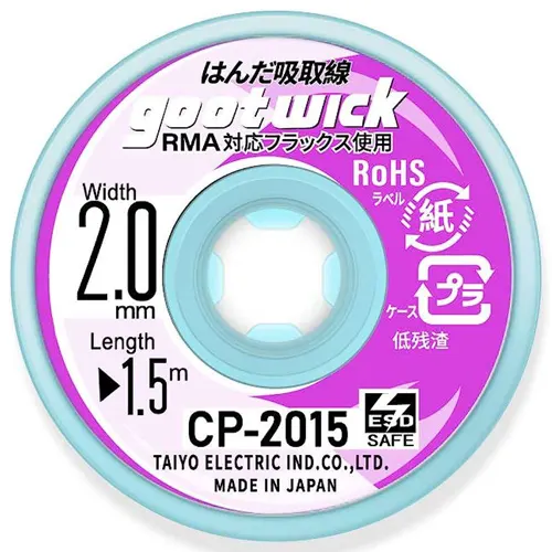 Replacement for CP-2015 GOOT WICK DESOLDERING WICK - Quality Phone Parts in Sri Lanka